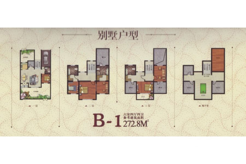 滨河湾B-1别墅户型-6室4厅4卫1厨建筑面积272.80平米