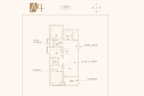 万科金域国际A4户型-3室2厅2卫1厨建筑面积145.00平米