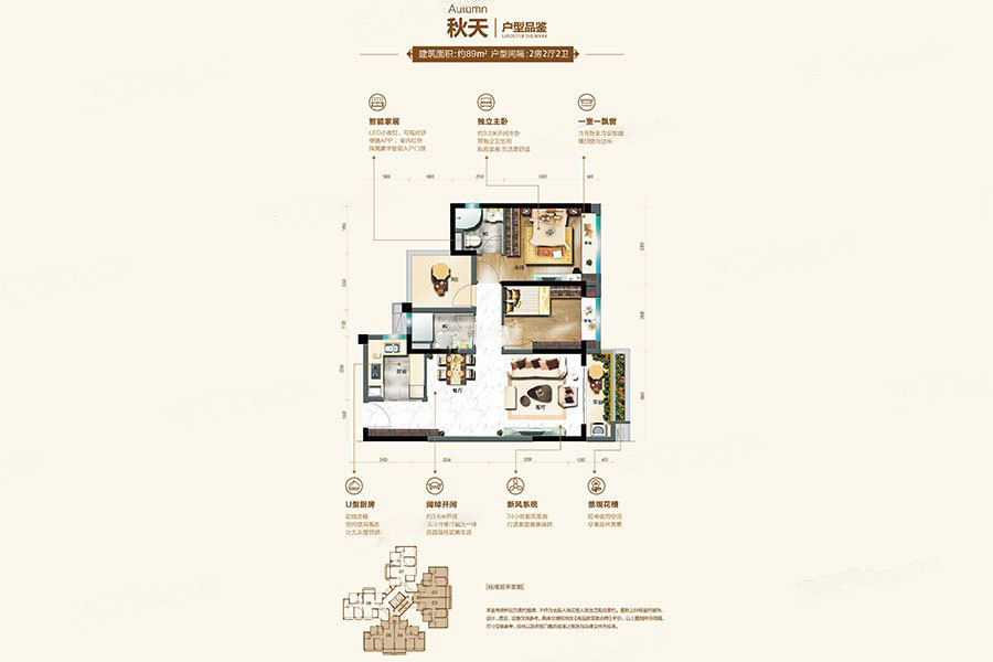 碧桂园保利·天启_效果图_主图_1