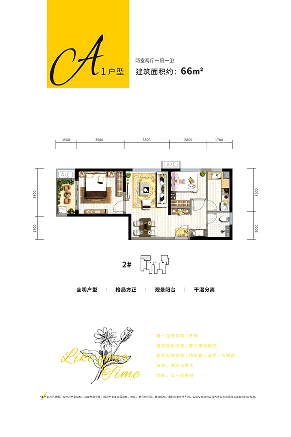 华远海蓝城_效果图_主图_1