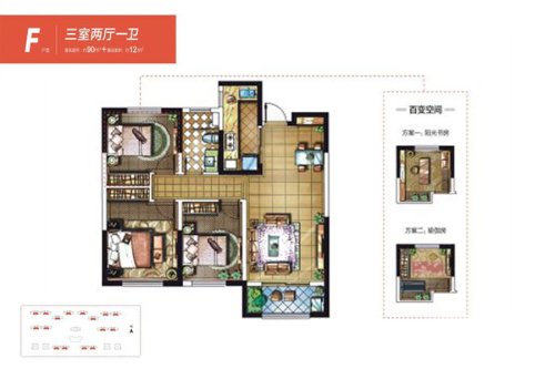 金地西沣公元F户型-F户型-3室2厅1卫1厨建筑面积90.00平米