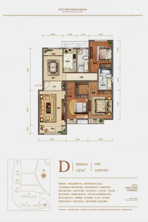 珠光御景西园D户型-3室2厅2卫1厨建筑面积131.00平米
