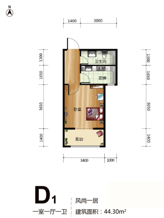 龙城御苑D1户型户型-1室1厅1卫1厨建筑面积44.30平米