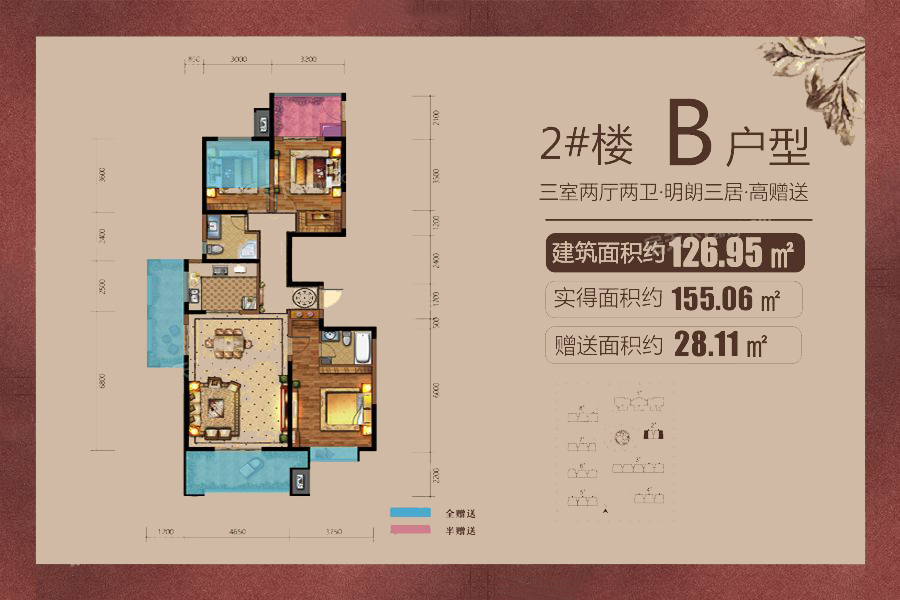 铜雀台_效果图_主图_1