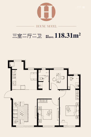 顺迈欣郡H户型-3室2厅2卫1厨建筑面积118.31平米