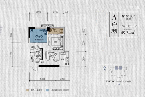 华宇时间城8、9、10号楼A户型-1室1厅1卫1厨建筑面积49.34平米