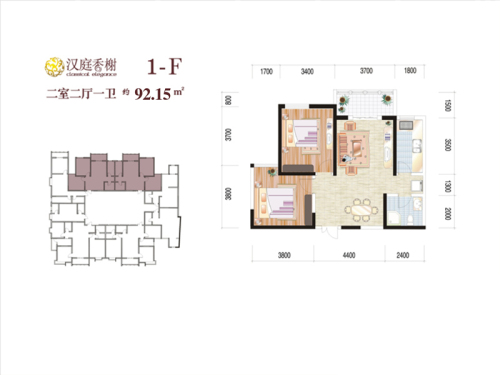 汉庭香榭1号楼、2号楼1-F户型-2室2厅1卫1厨建筑面积92.15平米