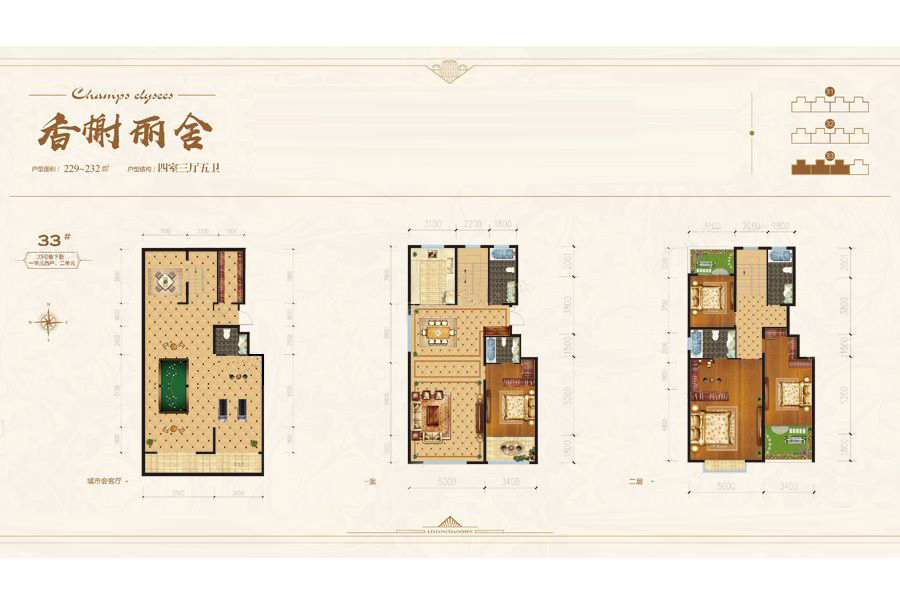 恒信理想小镇_效果图_主图_1