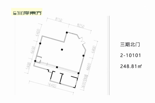 广厦水岸东方商铺三期北门2-10101（248.81㎡）-1室1厅0卫0厨建筑面积248.81平米