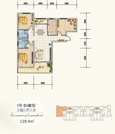 观澜天下3#楼A户型-3室2厅2卫1厨建筑面积128.90平米