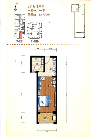 第五街二期二期B栋标准层B11户型-1室1厅1卫1厨建筑面积41.98平米