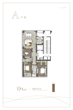 融创滨江壹号院A户型-3室2厅2卫1厨建筑面积171.00平米