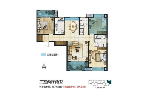 万景·荔知湾11、18号楼A3户型-3室2厅2卫1厨建筑面积117.05平米