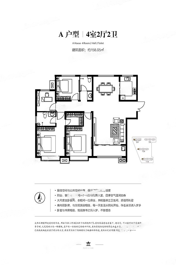 北科建·泰悦翡翠大观_效果图_主图_1