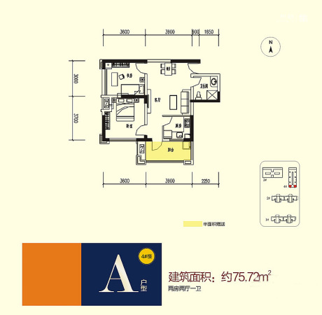 龙记观澜国际公寓4号楼A户型-2室2厅1卫1厨建筑面积75.72平米