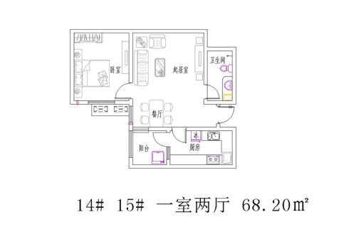 东龙府邸14#15#68.2平户型-1室2厅1卫1厨建筑面积68.20平米