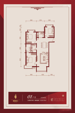 新地国际家园1、2、4、5#01户型-3室2厅2卫1厨建筑面积136.76平米