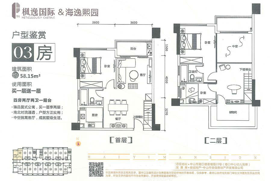 枫逸国际_效果图_主图_1