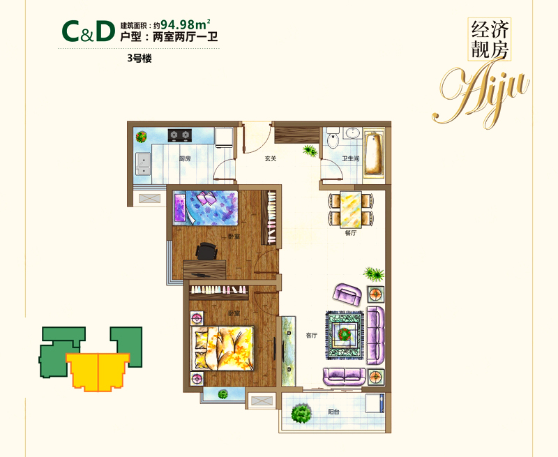 爱菊欣园_效果图_主图_1