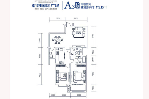 朝阳国际广场1号楼A3户型-2室2厅2卫1厨建筑面积115.00平米