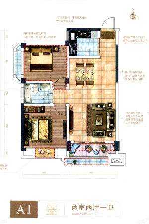 中电海湾国际社区A1户型-2室2厅1卫1厨建筑面积68.35平米