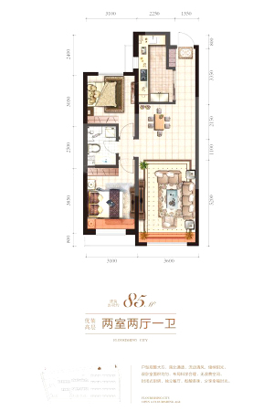 中海盛世城高层G1户型图-2室2厅1卫1厨建筑面积85.00平米
