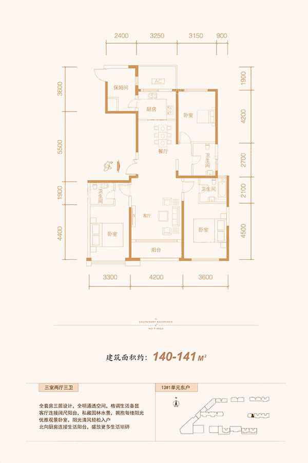 群贤道九號_效果图_主图_1