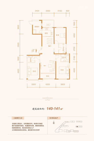 群贤道九號141平户型-3室2厅3卫1厨建筑面积141.00平米