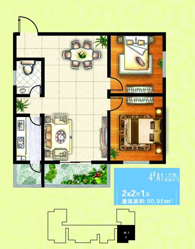 美誉阁楼_效果图_主图_1