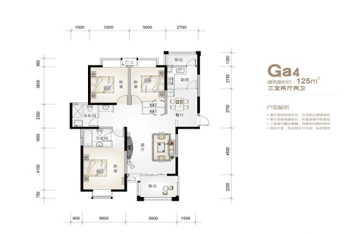 北江锦城二期D03、D11#标准层Ga4户型-3室2厅1卫1厨建筑面积125.00平米