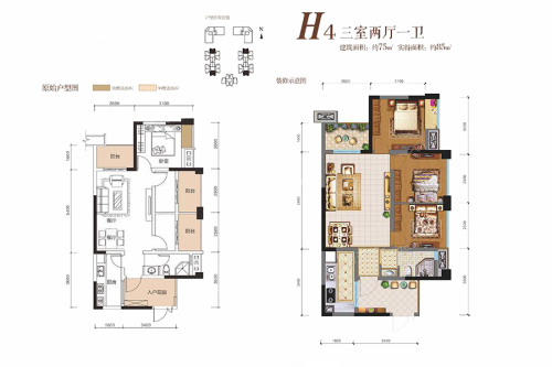 金泉香槟城高层4#标准层H4户型-3室2厅1卫1厨建筑面积75.00平米