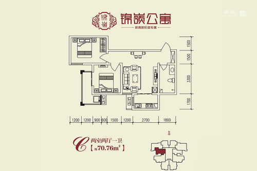 锦嶺公寓C户型-2室2厅1卫1厨建筑面积70.76平米