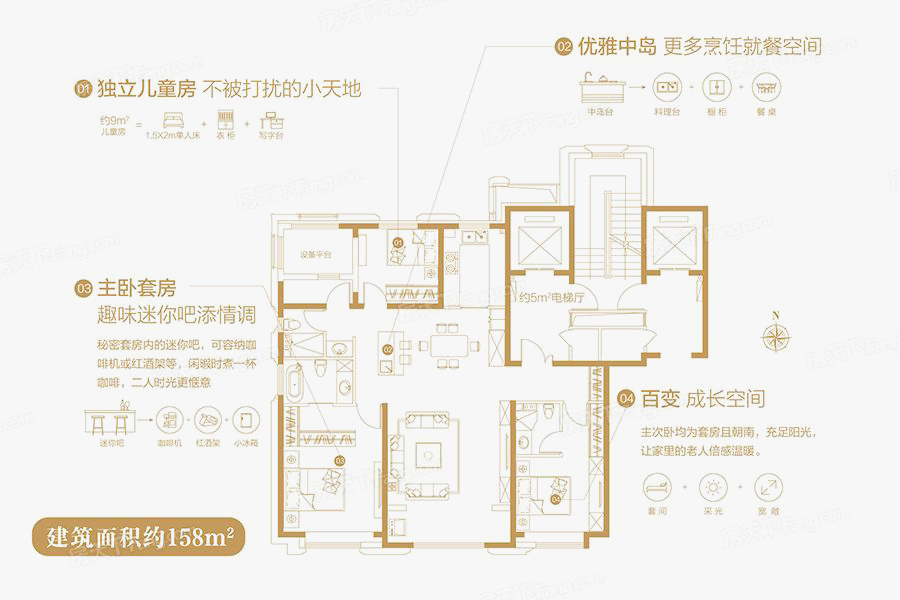 绿地·海珀云翡_效果图_主图_1