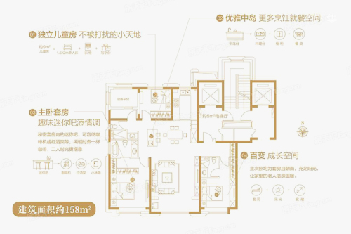 绿地·海珀云翡158㎡户型图-3室2厅3卫1厨建筑面积158.00平米