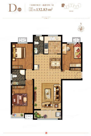 天海·博雅盛世D区标准层D户型-3室2厅2卫1厨建筑面积132.83平米