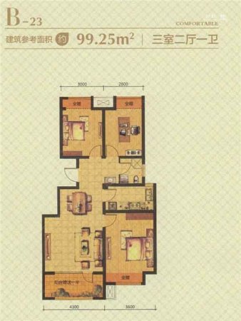 荣盛·盛京绿洲B-23户型-3室2厅1卫1厨建筑面积99.25平米