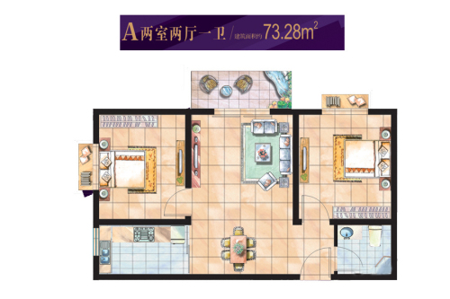 紫境城二期A户型-2室2厅1卫1厨建筑面积73.28平米