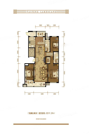 泰丰观湖7#标准层B1-1户型-7#标准层B1-1户型-3室2厅2卫1厨建筑面积191.59平米