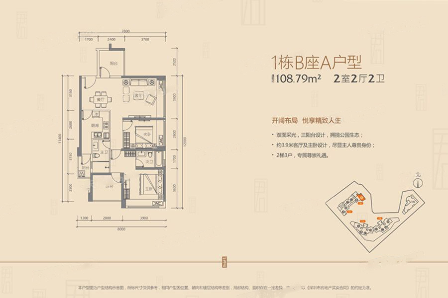 联建·君钰府_效果图_主图_1