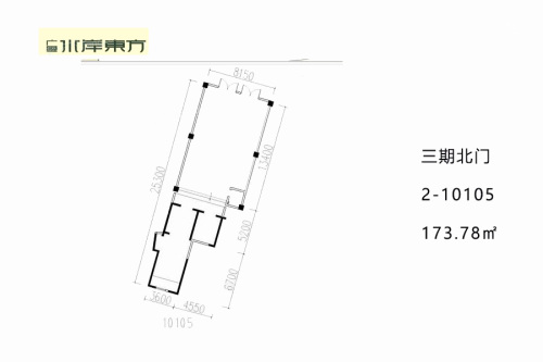 广厦水岸东方商铺三期北门2-10105（173.78㎡）-1室1厅0卫0厨建筑面积173.78平米