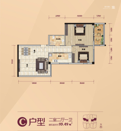 半坡国际广场1-4号楼C户型-2室2厅1卫1厨建筑面积93.49平米