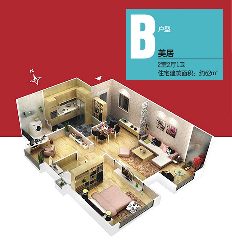 万科城_效果图_主图_1