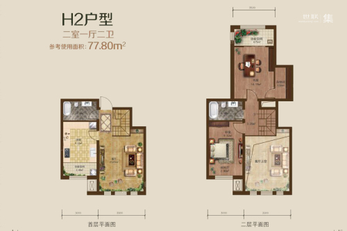 辰能溪树河谷H2户型-2室1厅2卫1厨建筑面积107.00平米