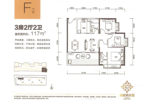 海雅君悦花园3室2厅2卫1厨建筑面积117.00平米