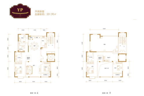 鑫界王府YP户型-5室3厅3卫1厨建筑面积251.90平米