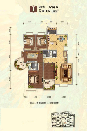 国色天香二期I户型-4室3厅2卫1厨建筑面积206.14平米