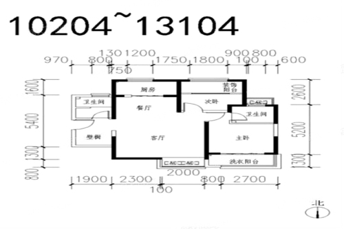 上和郡7-1-04户型-2室2厅2卫1厨建筑面积86.00平米