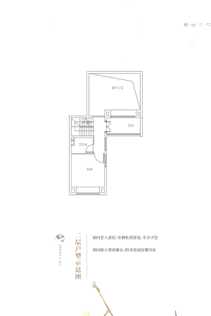 新城上坤樾山明月A1户型二层-2室2厅2卫1厨建筑面积119.00平米