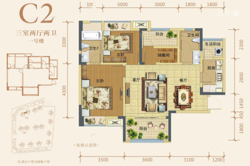中海外·北岛1号楼C2户型标准层-3室2厅2卫1厨建筑面积89.00平米