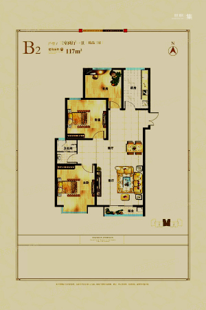 海山广场标准层B2户型-3室2厅1卫1厨建筑面积117.00平米